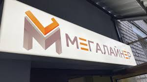 г. Минск, 220037 , Республика Беларусь, г. Минск, ул. Передовая, д. 15