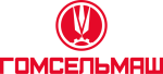 Гомсельмаш